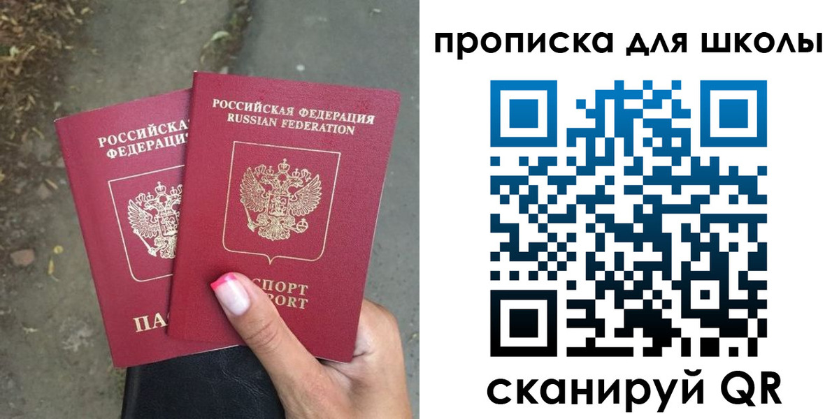 прописка в квартире в Тырныаузе
