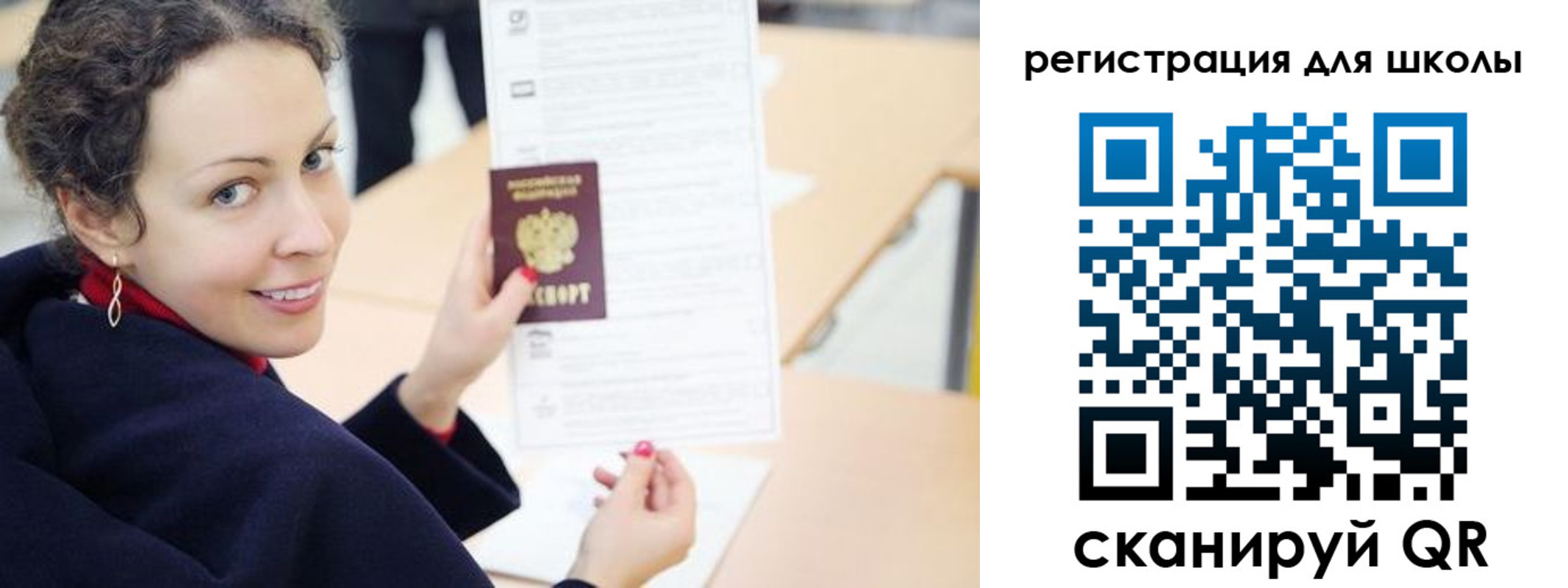 временная регистрация поиск в Тырныаузе
