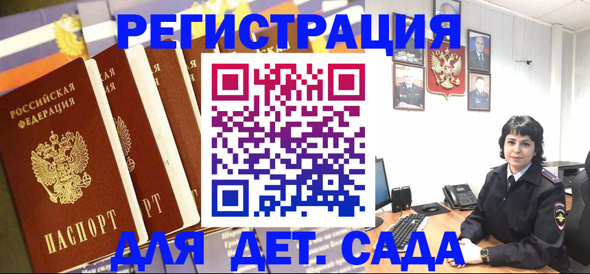 прописка для кредита в Тырныаузе